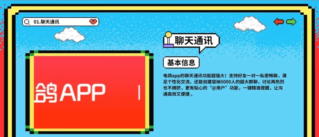 黑料万里长征首页｜轻松切换线路，掌握黑料渠道秘籍
